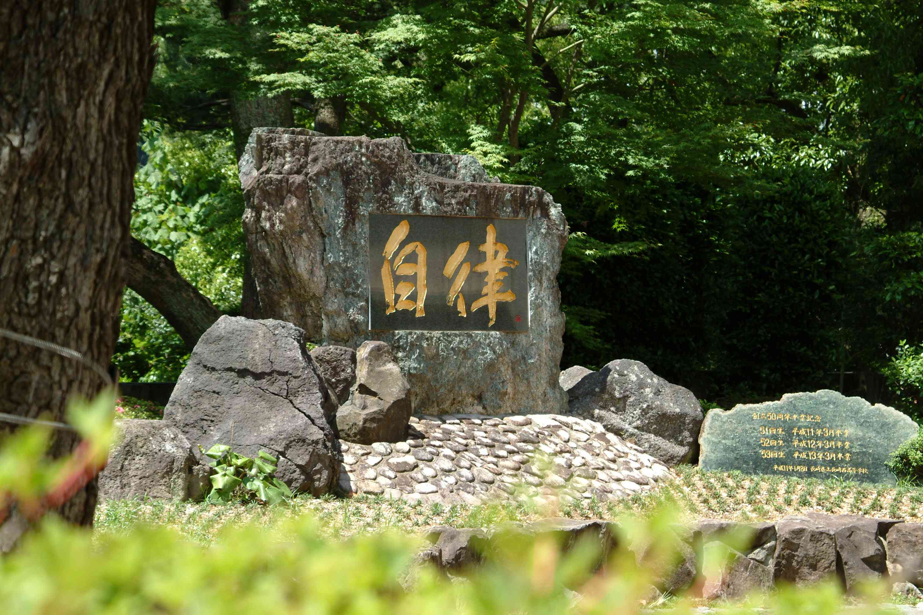 長崎県立長崎西高等学校の風景 3