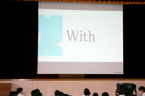 西高祭テーマ発表