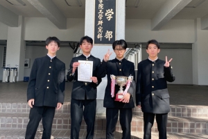 物理部が宇宙甲子園缶サット部門で日本一